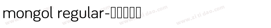 mongol regular字体转换